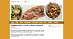 Desktop Screenshot of dom-restoran.com.ua